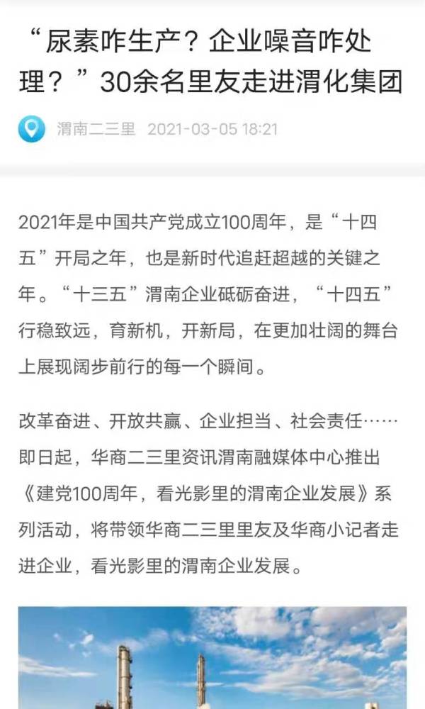 微信图片_20210309080301.jpg