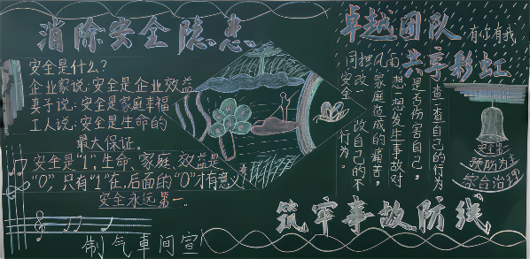 扫描全能王 2022-09-20 15.27_2(1).png