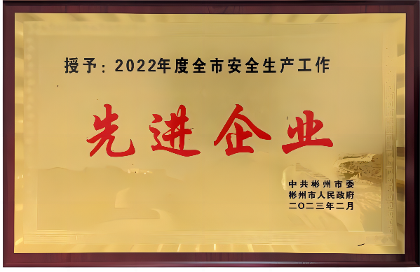 微信图片_20230302091026(1).png