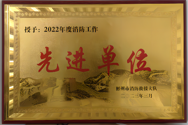 微信图片_20230306171714(1).png