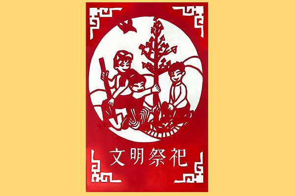 文明祭祀(副图）.jpg